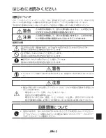 Preview for 161 page of NEC NP-UM330W Series Installation Manual