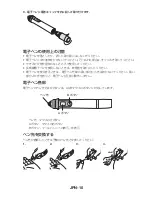 Preview for 168 page of NEC NP-UM330W Series Installation Manual