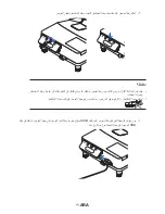 Preview for 182 page of NEC NP-UM330W Series Installation Manual