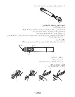 Preview for 184 page of NEC NP-UM330W Series Installation Manual