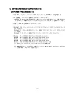 Preview for 17 page of NEC Quadro K2200 User Manual