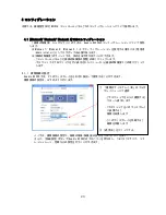 Preview for 21 page of NEC Quadro K2200 User Manual