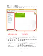 Preview for 24 page of NEC Quadro K2200 User Manual