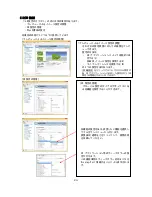 Preview for 25 page of NEC Quadro K2200 User Manual