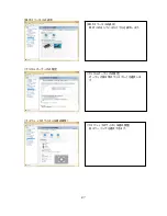 Preview for 28 page of NEC Quadro K2200 User Manual