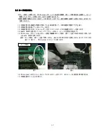 Preview for 18 page of NEC Quadro K4200 User Manual