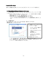 Preview for 25 page of NEC Quadro K4200 User Manual