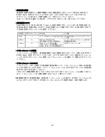 Preview for 27 page of NEC Quadro K4200 User Manual