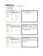 Preview for 35 page of NEC Quadro K4200 User Manual