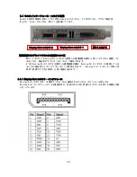 Preview for 41 page of NEC Quadro K4200 User Manual