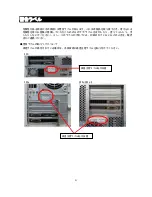 Preview for 7 page of NEC Quadro K5200 User Manual