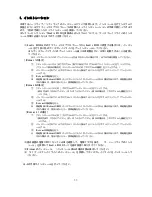 Preview for 12 page of NEC Quadro K5200 User Manual