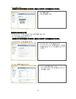 Preview for 31 page of NEC Quadro K5200 User Manual