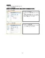 Preview for 35 page of NEC Quadro K5200 User Manual