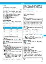 Preview for 85 page of Nederman 10560232 User Manual