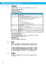 Preview for 152 page of Nederman 881 EX Series Instruction Manual