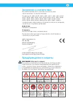 Preview for 17 page of Nederman Ab570-NE96 S200 Instruction Manual