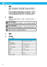 Preview for 66 page of Nederman FilterCart Carbon User Manual