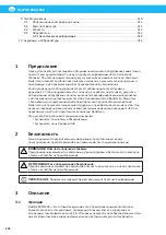 Preview for 294 page of Nederman FlexPAK 1000 User Manual