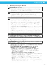 Preview for 299 page of Nederman FlexPAK 1000 User Manual