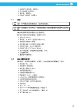 Preview for 341 page of Nederman FlexPAK 1000 User Manual