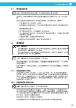 Preview for 343 page of Nederman FlexPAK 1000 User Manual