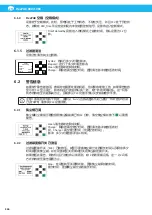 Preview for 346 page of Nederman FlexPAK 1000 User Manual