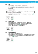 Preview for 347 page of Nederman FlexPAK 1000 User Manual