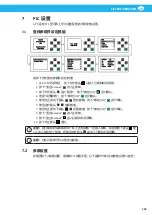 Preview for 349 page of Nederman FlexPAK 1000 User Manual