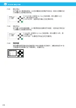 Preview for 350 page of Nederman FlexPAK 1000 User Manual