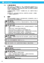 Preview for 352 page of Nederman FlexPAK 1000 User Manual