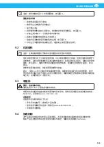 Preview for 353 page of Nederman FlexPAK 1000 User Manual