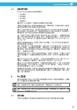 Preview for 391 page of Nederman FlexPAK 800 DX User Manual