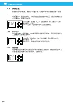 Preview for 396 page of Nederman FlexPAK 800 DX User Manual