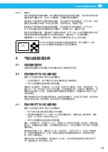 Preview for 397 page of Nederman FlexPAK 800 DX User Manual