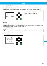 Preview for 359 page of Nederman FlexPAK Standard User Manual