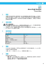 Preview for 27 page of Nederman PowerBox User Manual