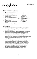 Preview for 87 page of nedis SPYCCL10CSR Manual