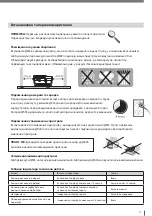 Preview for 84 page of nedis UPSD600VBK Manual