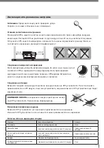 Preview for 97 page of nedis UPSD600VBK Manual