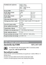 Preview for 37 page of nedis VSPL34716AT Quick Start Manual