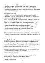 Preview for 46 page of nedis WIFIZB10CWT Quick Start Manual