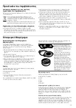 Preview for 45 page of NEFF T B10 Series Instructions For Installation And Use Manual