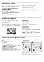 Preview for 37 page of NEFF T..D82 series Instruction Manual