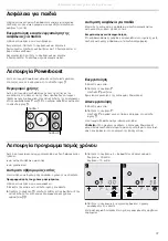 Preview for 37 page of NEFF T D82 Series Instruction Manual