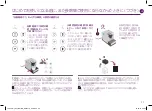 Preview for 35 page of Nespresso Lattissima Touch Instruction Manual