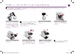 Preview for 37 page of Nespresso Lattissima Touch Instruction Manual