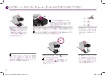 Preview for 38 page of Nespresso Lattissima Touch Instruction Manual