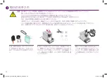 Preview for 42 page of Nespresso Lattissima Touch Instruction Manual