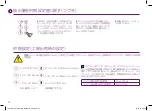 Preview for 44 page of Nespresso Lattissima Touch Instruction Manual